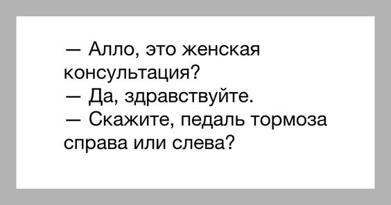 Девчонки, не верьте рекламе! Я мужикам совала под нос кофе, но никто не вёлся... Весёлые