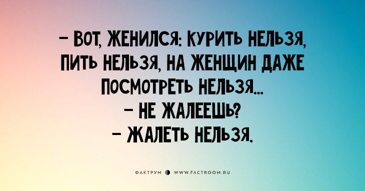 25 забавных, но правдивых открыток об отношениях 