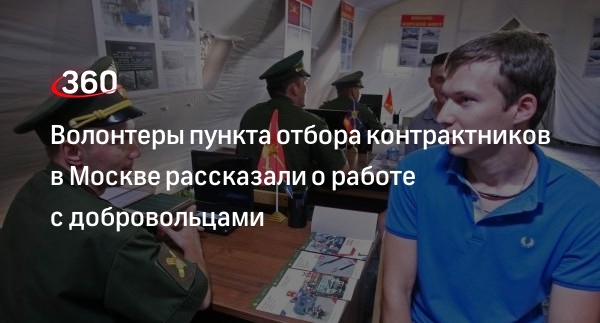 Группа московских контрактников отправилась из пункта отбора для на военную службу