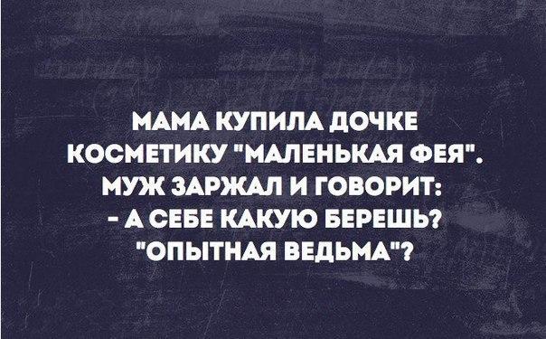 Прикольные картинки и веселые фото с надписями Прикольные картинки и веселые фото с надписями