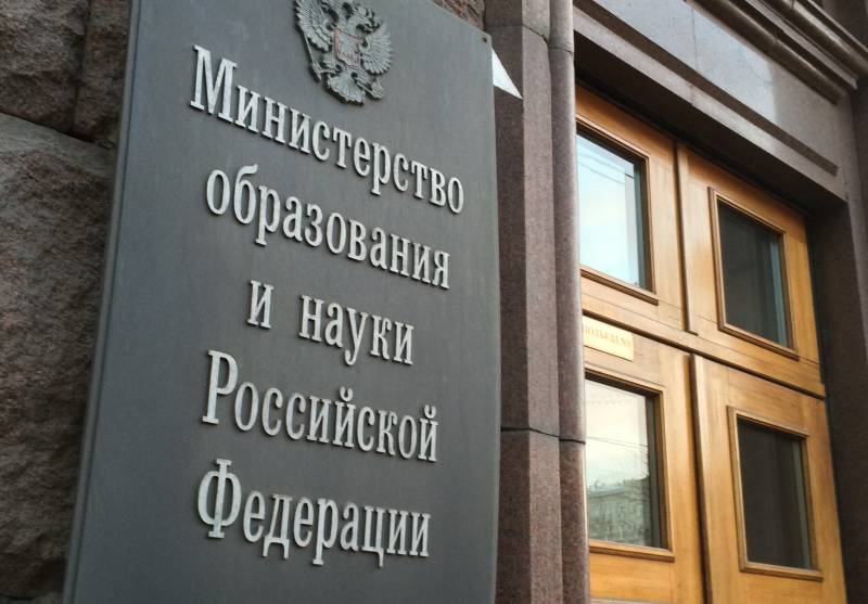 Проект «5-100», или как «с умом» потратить 80 млрд бюджетных рублей