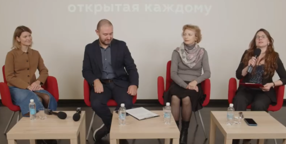 Стартовал прием заявок на участие во Всероссийской акции единого дня инклюзивных событий - похожая новость на Toplenta