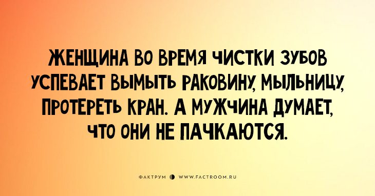 25 забавных, но правдивых открыток об отношениях