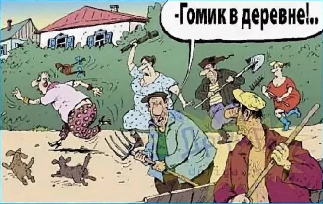 Хроника сельской жизни