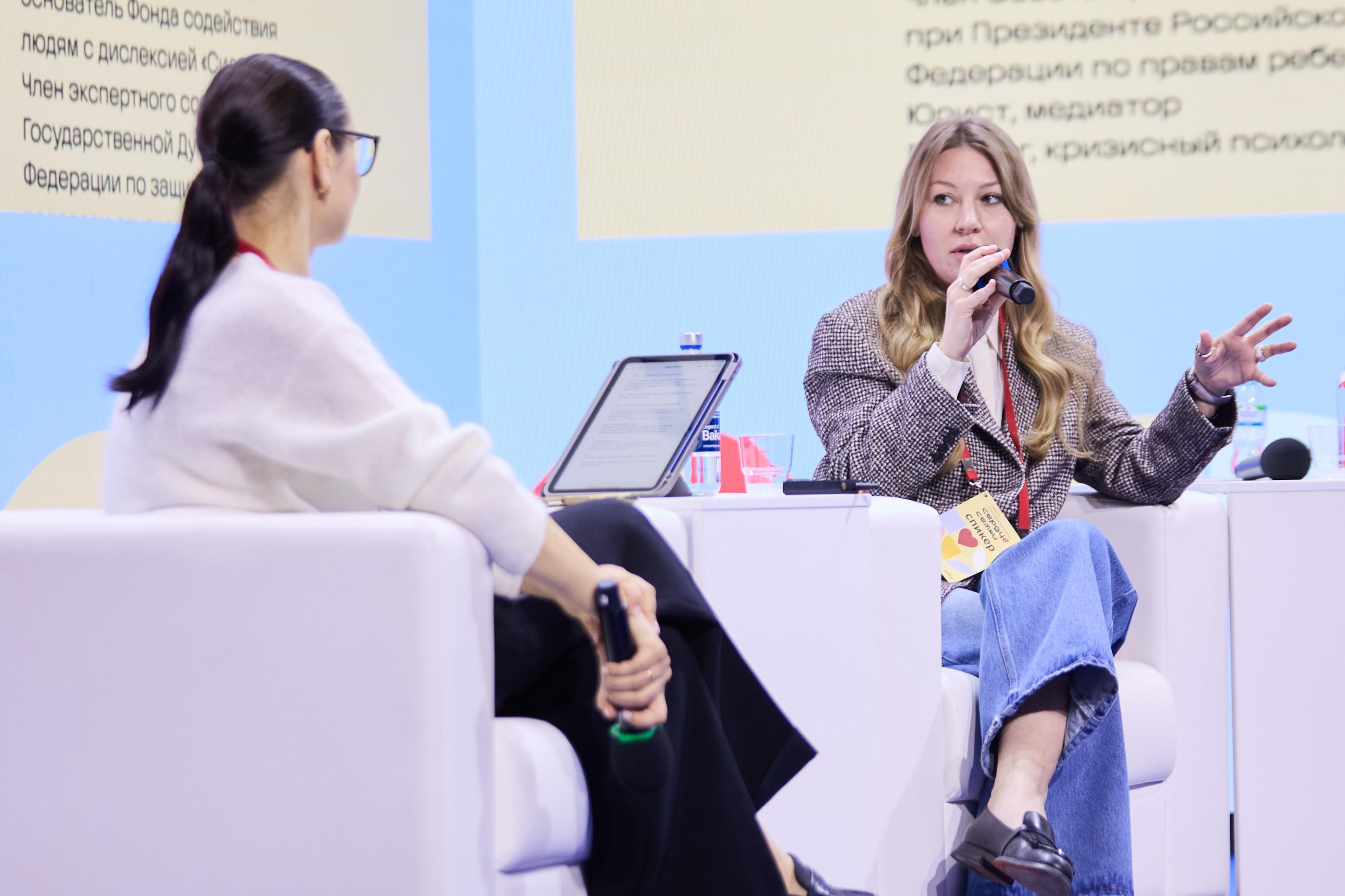 В Москве прошел семейный фестиваль «Сердце семьи» ребёнка, Margarita, мероприятия, безопасности, также, сессии, Fomina_Victoria|Gotty_Vфото, Parentsru, врачу, Наталья, Fomina_Victoria|Gotty_VГости, выступили, могли, бренда, мастерклассы, фестиваля, «АТОМ», «Сердце, семьи», городской