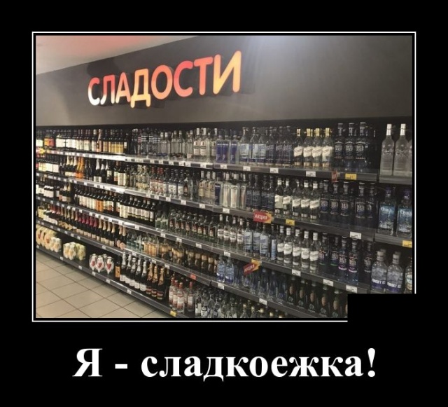 Как взбесить женщину: 1. Скорее всего, ты ее уже бесишь веселые картинки