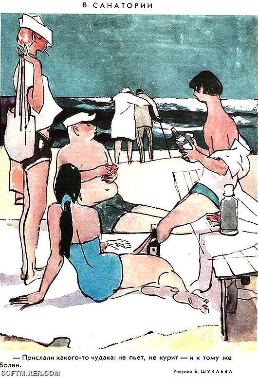 Карикатуры иллюстратора Евгения Шукаева Карикатуры иллюстратора Евгения Шукаева