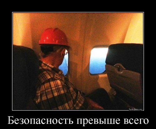 Демотиваторы для настроения Демотиваторы для настроения