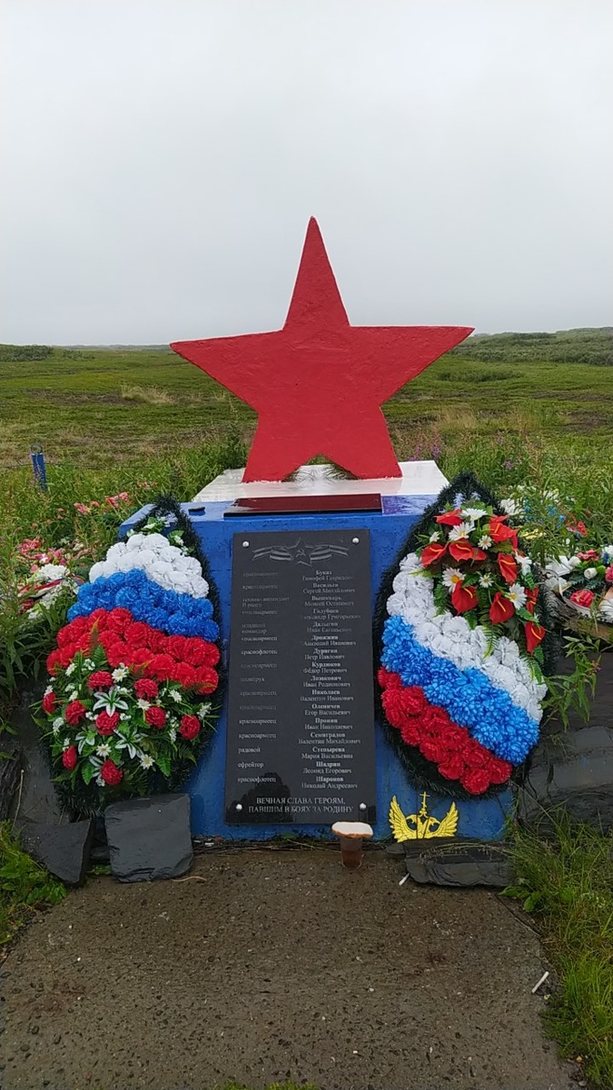 Воинский мемориал