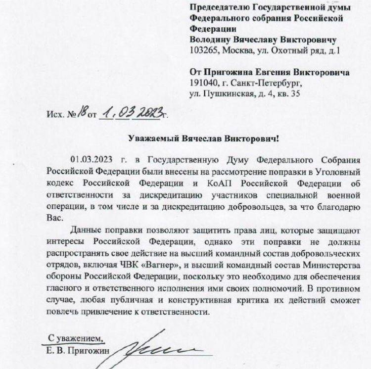 ПОСЛЕДНИЕ НОВОСТИ: 02.03.2023 день ПОСЛЕДНИЕ НОВОСТИ: 02.03.2023 день геополитика,россия,украина