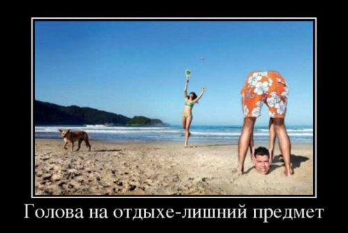 Новая порция демотиваторов (15 шт)