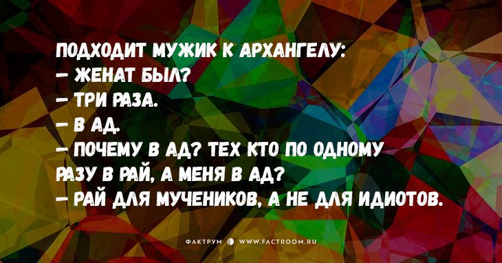 15 классных свежих анекдотов, от которых заплачете от смеха!