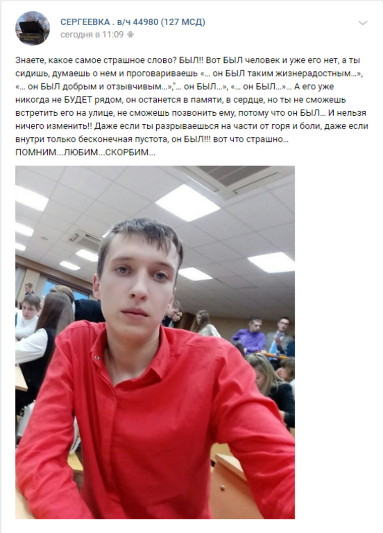 Солдат-срочник с Урала погиб в воинской части армия,общество,Подростки,россияне,самоубийство