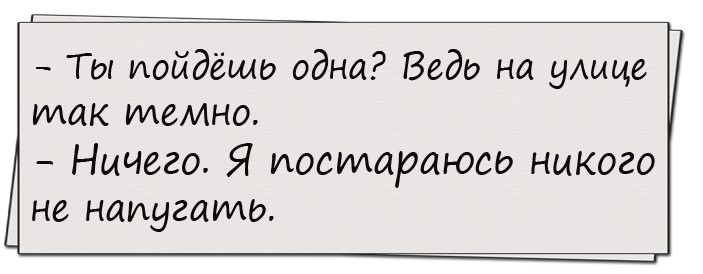 Пьём недавно с приятелем пиво, решили рыбкой закупиться… Юмор,картинки приколы,приколы,приколы 2019,приколы про