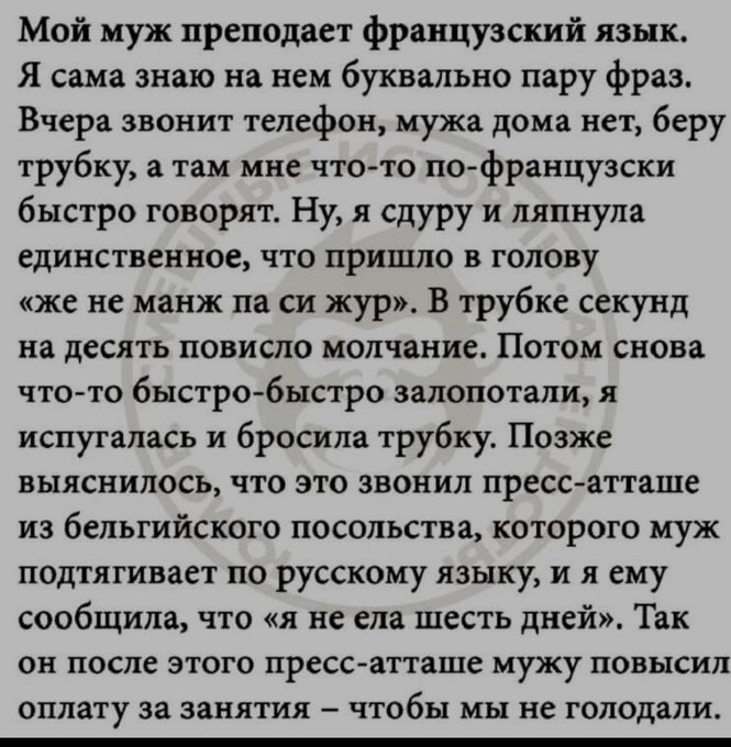 Жена слушала сказку мужа о том, как он всю ночь бухал с Коляном, и молчала как рыба. Колян в шкафу тоже молчал