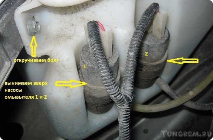 Снятие бачка и насосов омывателя на Lada Kalina