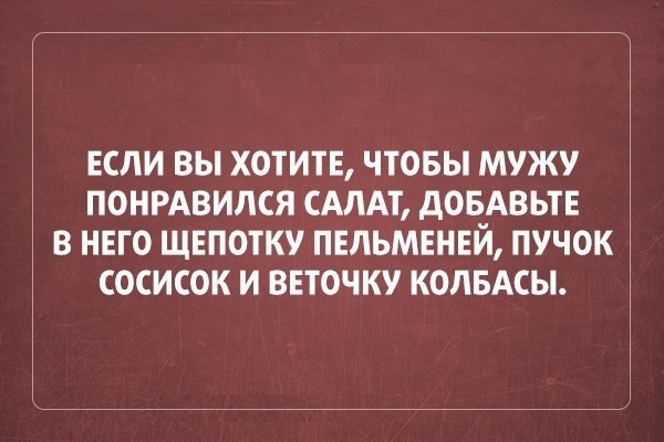 Правдивые открытки о нас с вами юмор