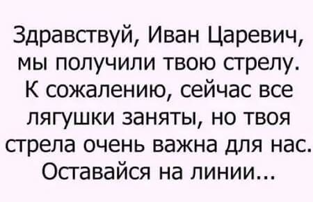 Несколько шуток, чтобы посмеяться от души Несколько шуток, чтобы посмеяться от души