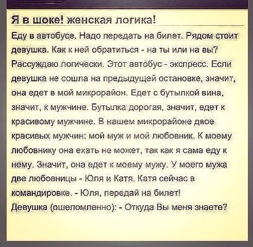 Лучшие анекдоты для вашего настроения картинки,юмор