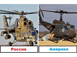 Почему у наших вертолетов установлены колеса, а у американских – полозья