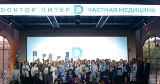 Два гран-при и 43 победителя: вспоминаем, как мы награждали частные клиники Петербурга