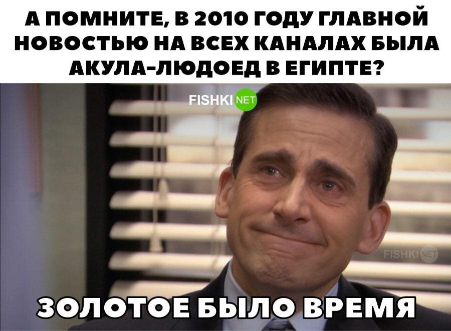 Юмор из интернета 704