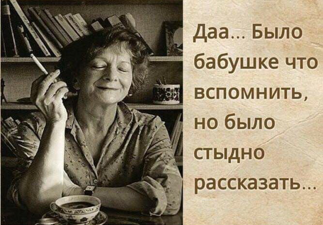 У каждого мужчины обязательно нет-нет, да и появится мысль... можно, ничего, мужчины, работает, чтото, отдельно, какой, происходит, когда, будете, снизу, сверху, всегда, купилК, пришла, какуюнибудь, женщина, сковородку, врачупсихиатру, Ничто