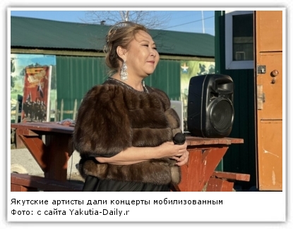 Фото: с сайта Yakutia-Daily.ru