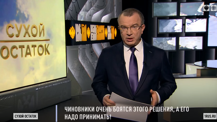 У "БОЛЬШИХ ПАТРИОТОВ" РОССИИ НАШЛИ "ЗАПАСНЫЕ АЭРОДРОМЫ" ЗА ГРАНИЦЕЙ: ПРИЗНАНИЕ ПРОНЬКО