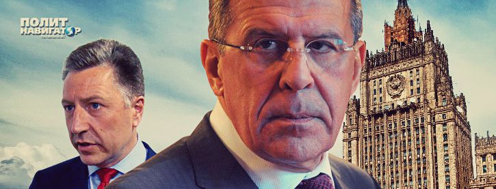 Лавров резко ответил на антироссийские выпады Волкера в Киеве