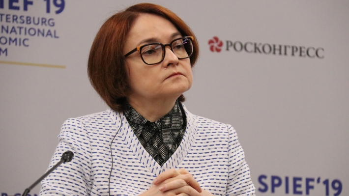 Глава ЦБ РФ Эльвира Набиуллина предупредила о рисках продления программы льготной ипотеки