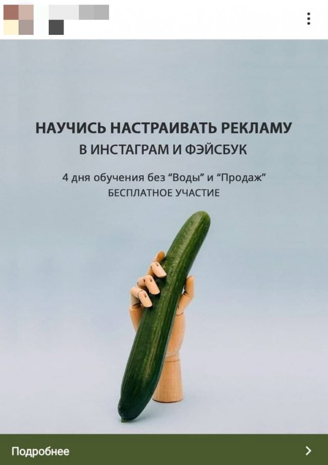 "Шедевры" от дизайнеров рекламы "Шедевры" от дизайнеров рекламы позитив,смешные картинки,юмор