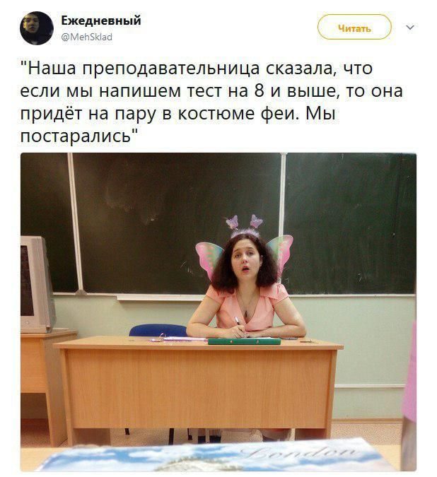 Подборка весёлых картинок дня