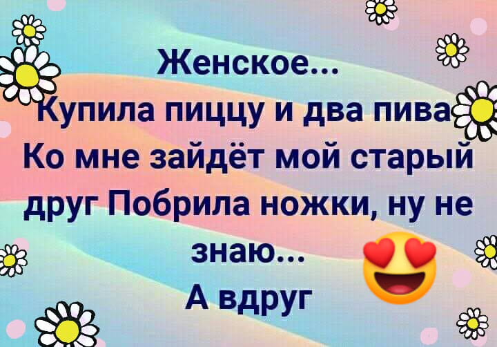 Жаpкое лето, 80 годы. Подходит мужик к пpодавцу кваса... весёлые