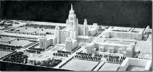 Строительство МГУ Строительство МГУ