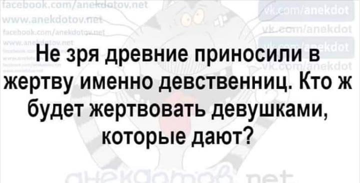 Приносить жертвы в русские. Жертвоприношение девственниц. Девственниц приносили в жертву - кому?. Принесение в жертву девственница. Девственница жертва Богу..