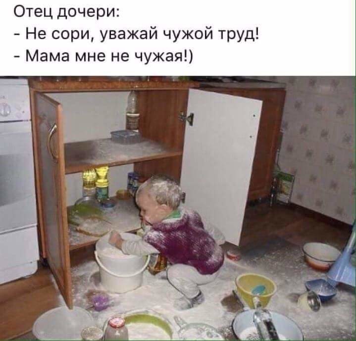 Идеальный мужчина не пьет, не курит, не смотрит футбол...