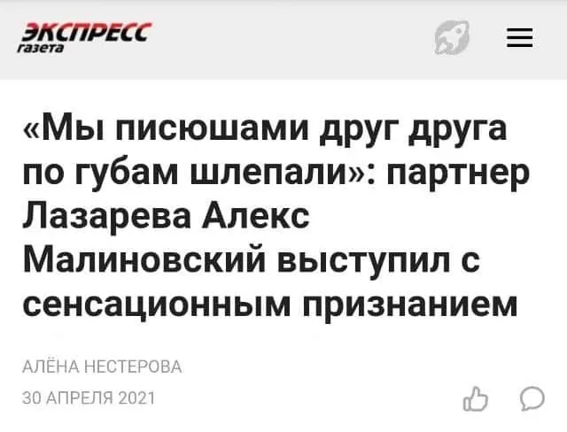 Странные и кликбейтные заголовки из СМИ