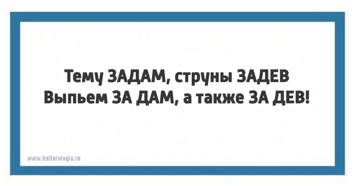 Тонкости русского языка: 13 открыток с филологическими несуразностями