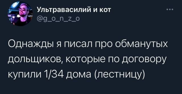 ТРЕД В ТВИТТЕРЕ: ОБЫЧНЫЕ БУДНИ ЖУРНАЛИСТА ИЗ РЕГИОНОВ история,прикол,юмор