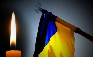 День траура в Украине