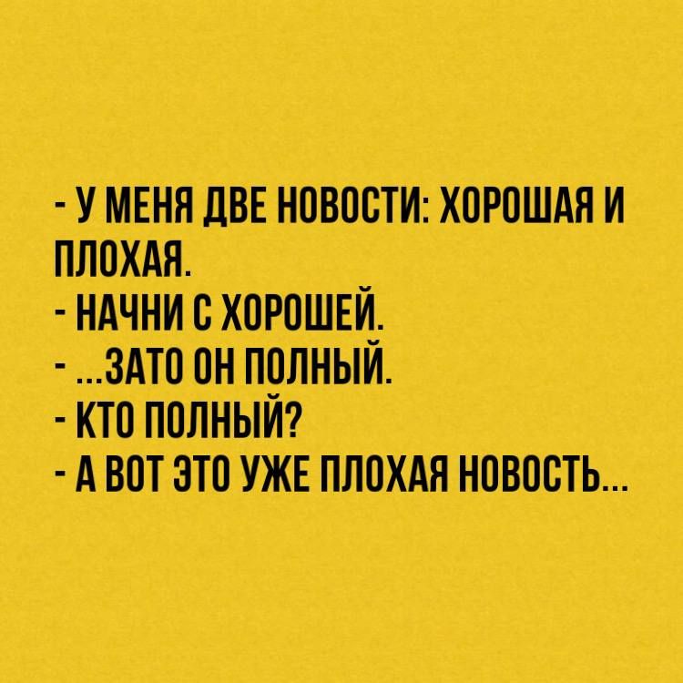 Самые смешные анекдоты и шуточки в картинках Самые смешные анекдоты и шуточки в картинках