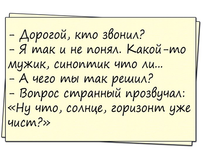 Улыбка субботнего вечера Улыбка субботнего вечера демотиваторы,позитив,юмор