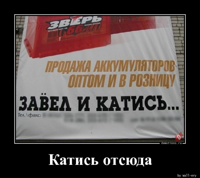 Демотиваторов пост: «Белые начинают и проигрывают» Демотиваторов пост: «Белые начинают и проигрывают»