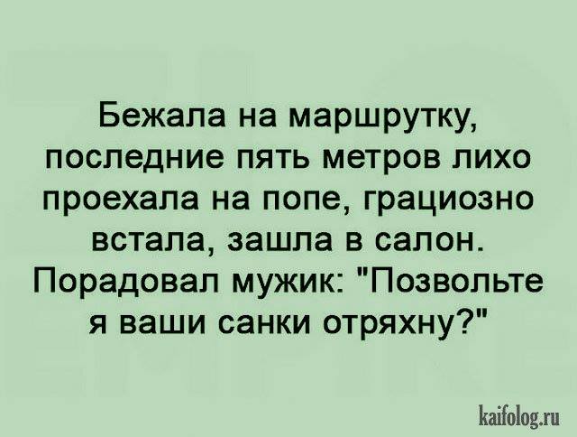 Здравствуйте, вы позвонили в военкомат.. анекдоты