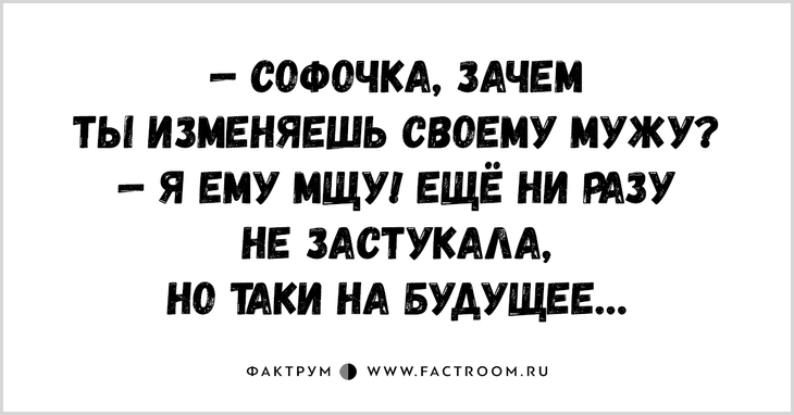 Самые кошерные одесские анекдоты. Посмеетесь от души 