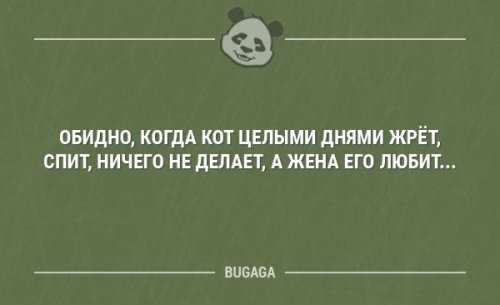 Анекдоты посмеяться анекдоты