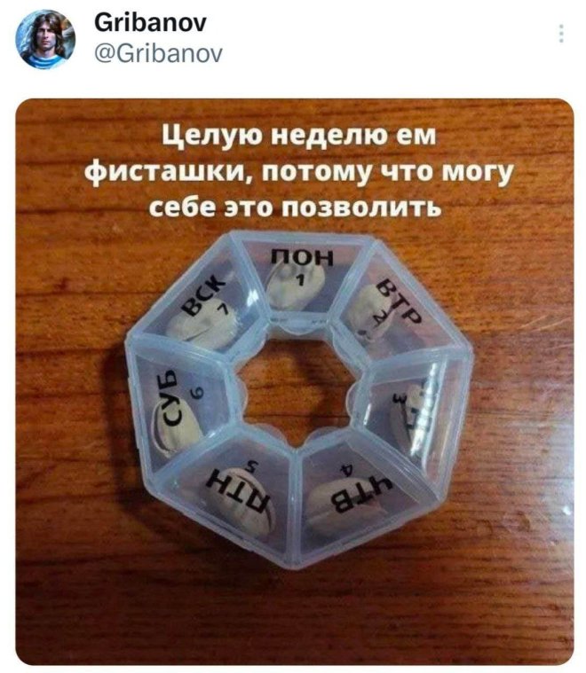 Смешные комментарии из соц.сетей и всякие веселые картинки со смешными надписями 