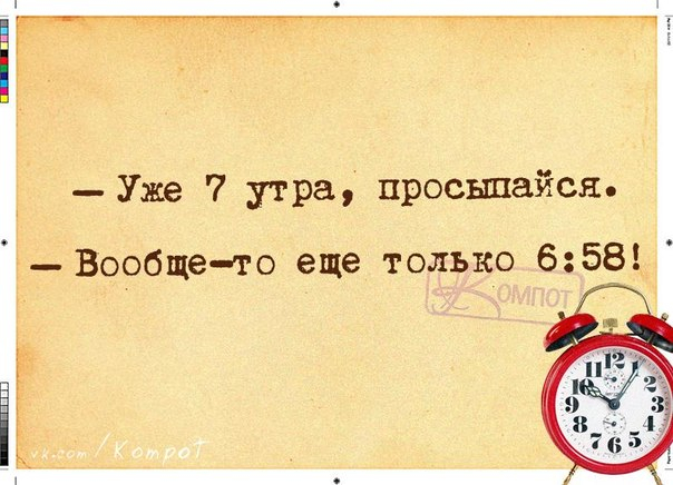 Вредные мужские советы анекдоты