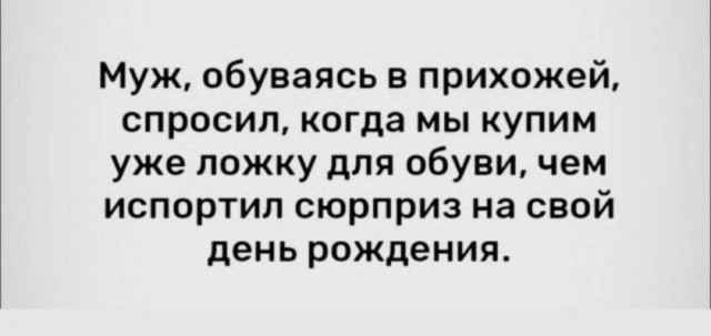 Юмор для тех, кто уже повзрослел и понял, что «золотое время» — это после зарплаты и до первых платежей Юмор для тех, кто уже повзрослел и понял, что «золотое время» — это после зарплаты и до первых платежей
